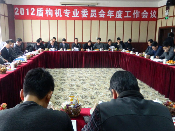 2013.02.05 年度盛會 共謀發(fā)展.jpg