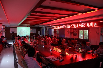 2014.12.21 北京盾構(gòu)工協(xié)會(huì)（中建專場(chǎng)）培訓(xùn)班-2.jpg