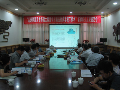 中鐵三局集團公司新增一項省級科技成果-2.jpg