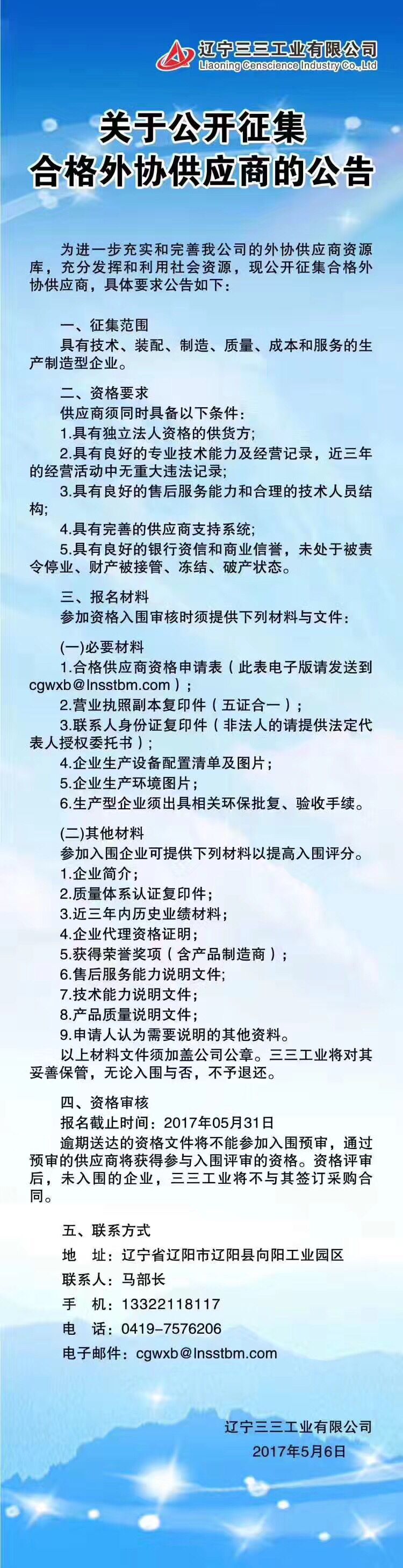 QQ圖片20170511095834.jpg