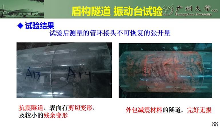 5c36aa73270d6.jpg