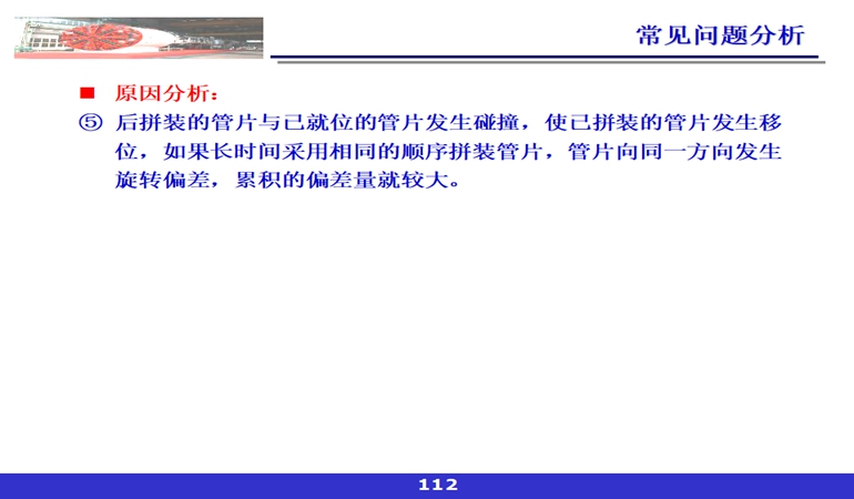 5ca5c51268750.jpg