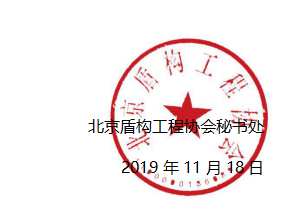 微信圖片_20191121105713.png