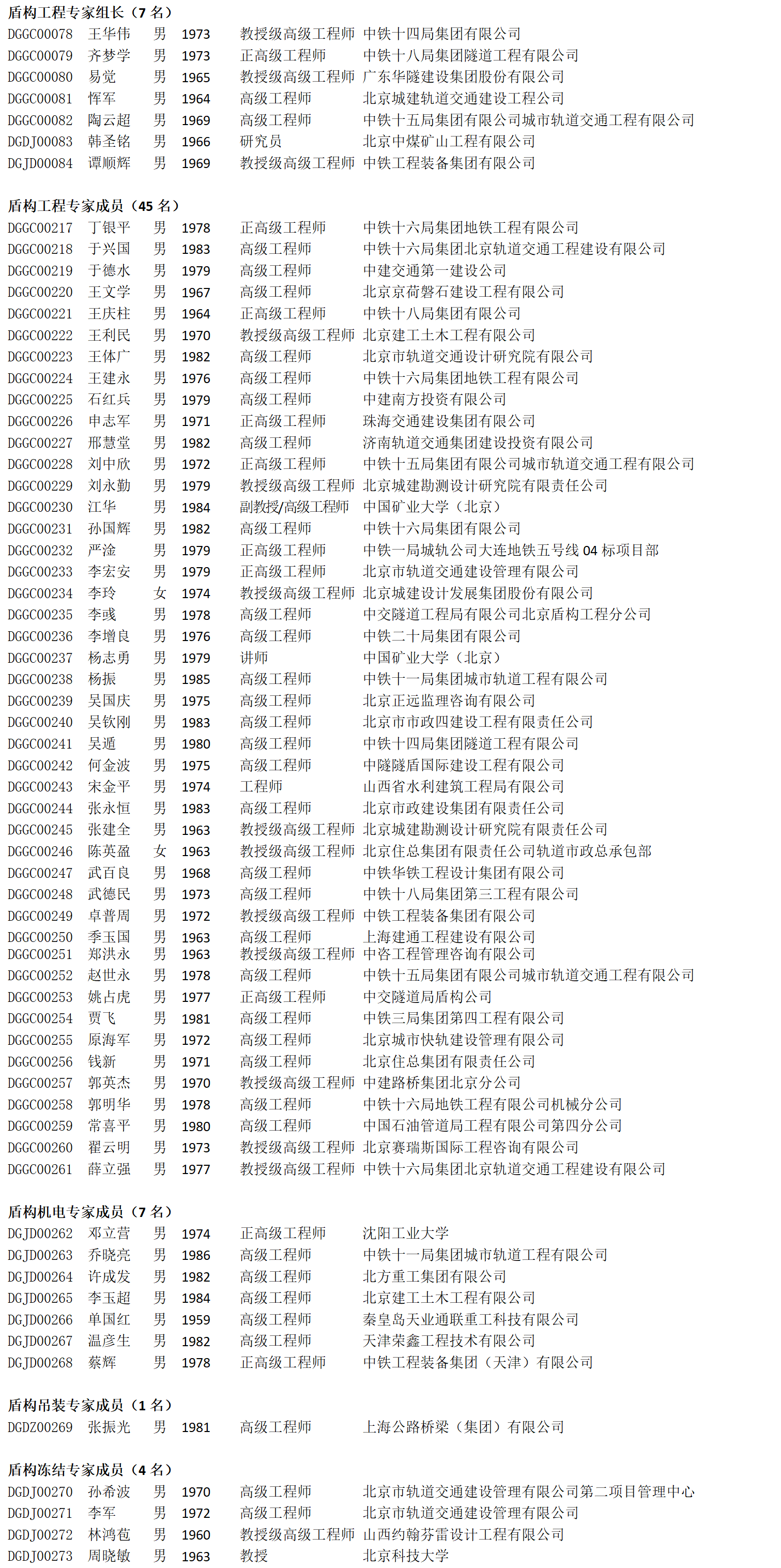 5efb071e68d51.png