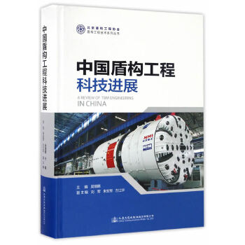 科技進展.jpg