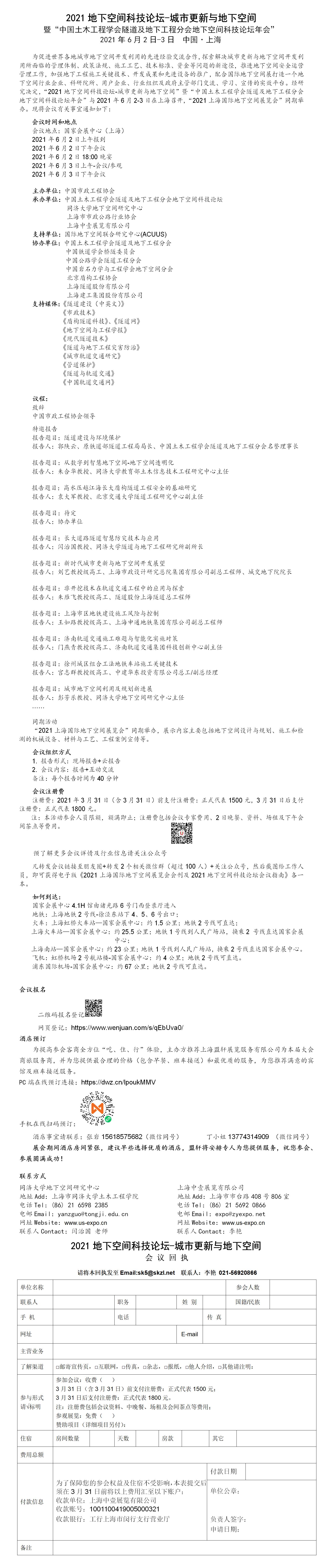 6041c922e39bf.jpg