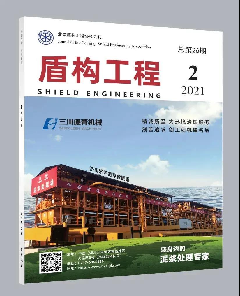 微信圖片_20210810173720.jpg