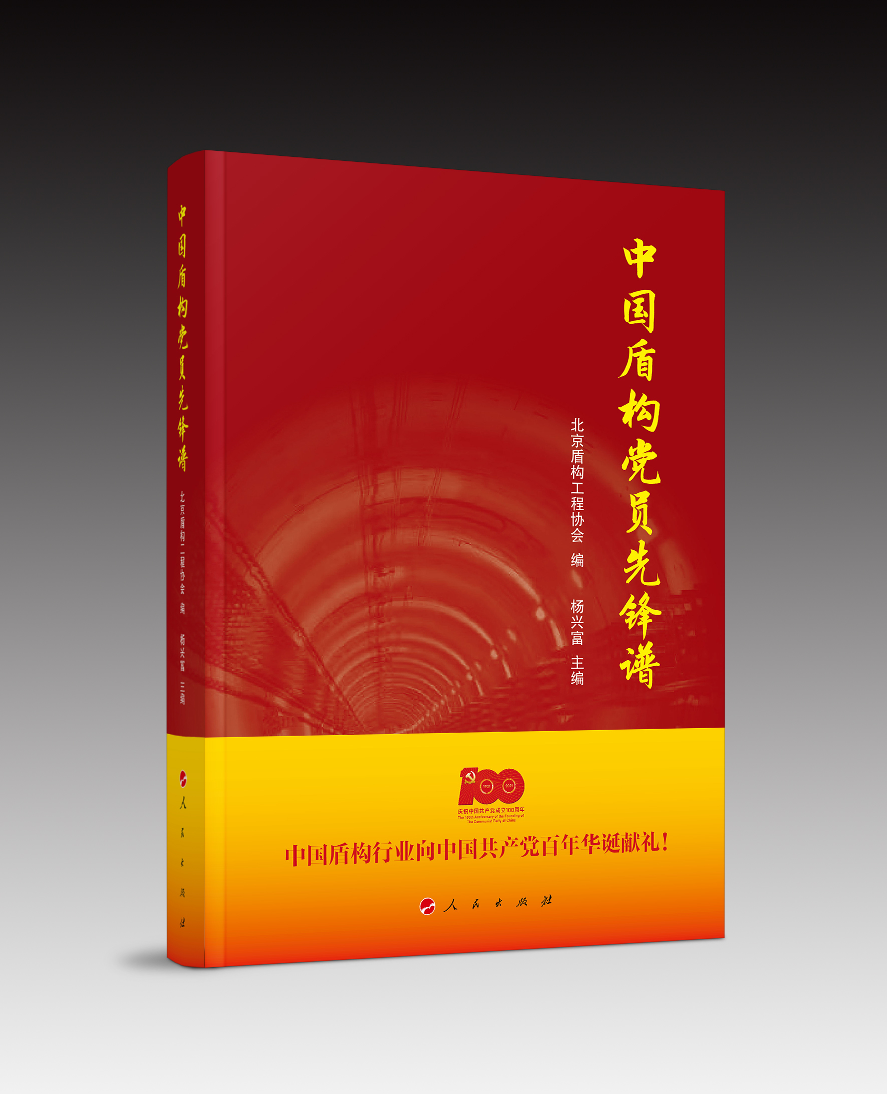 先鋒普效果圖.jpg
