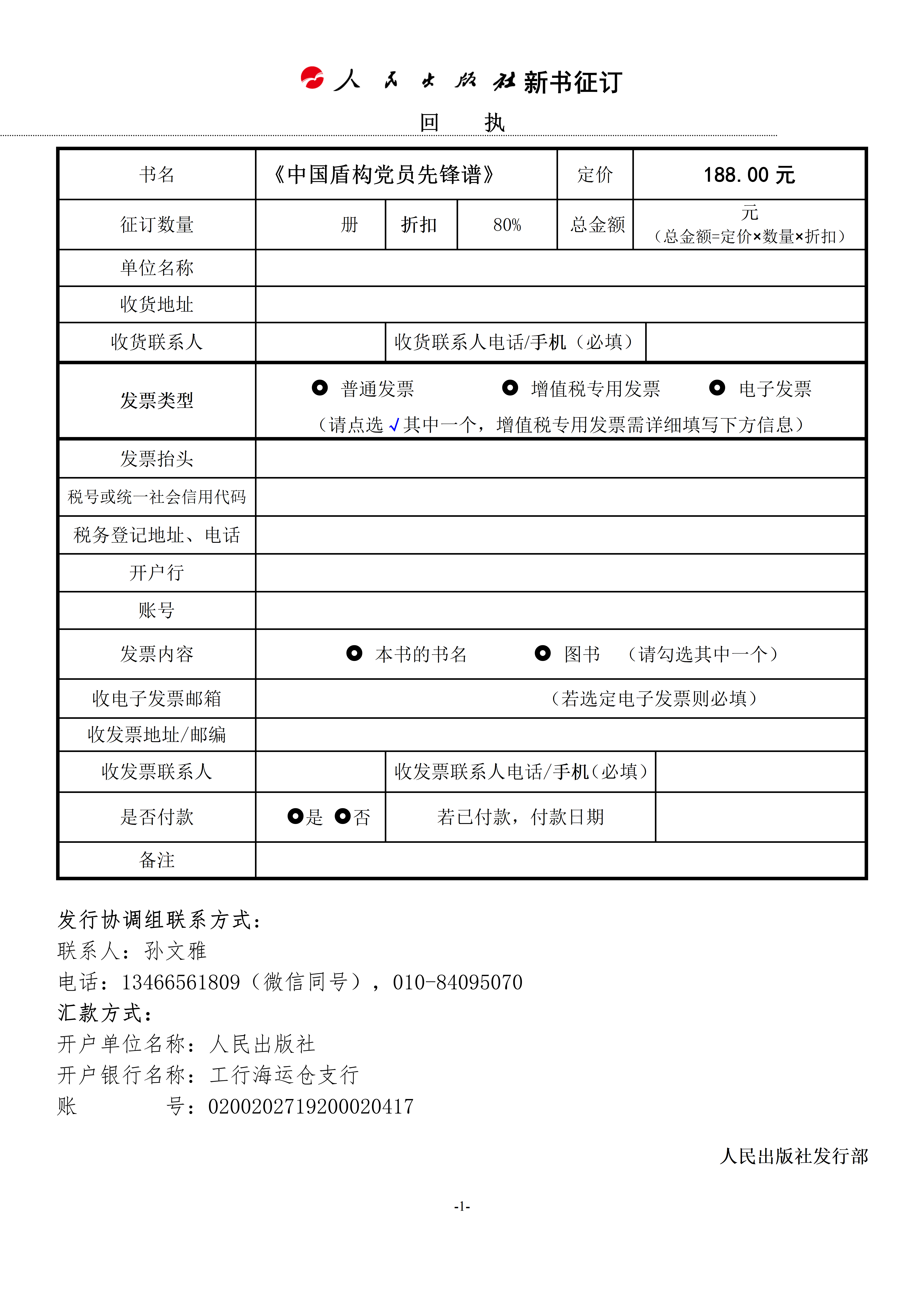 616d41aa288ed.png