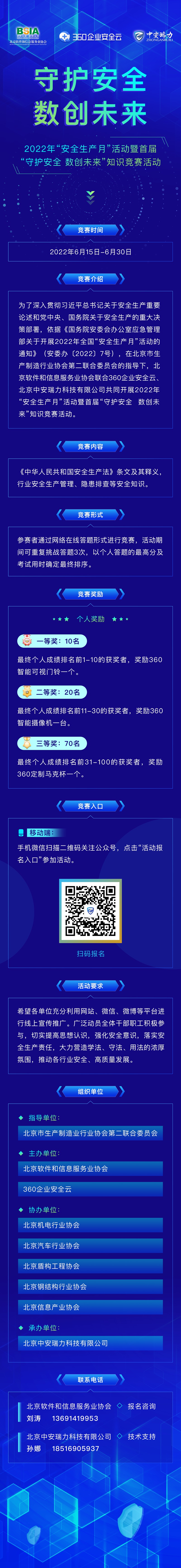 微信圖片_20220616171616 - 副本_副本_副本_副本_副本_副本_副本_副本_副本_副本.jpg