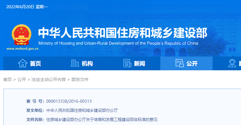 微信圖片_20220620172203.png