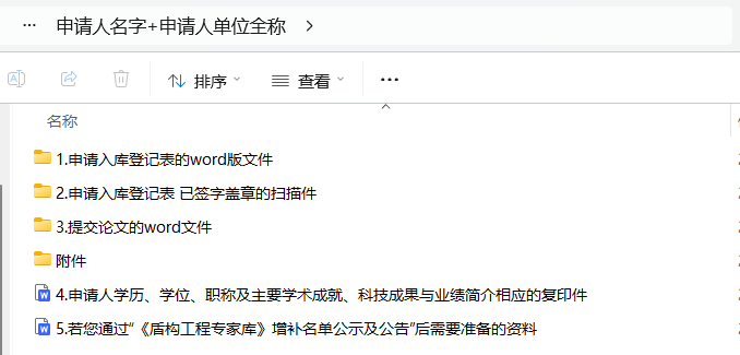 微信圖片_20250318185019.png